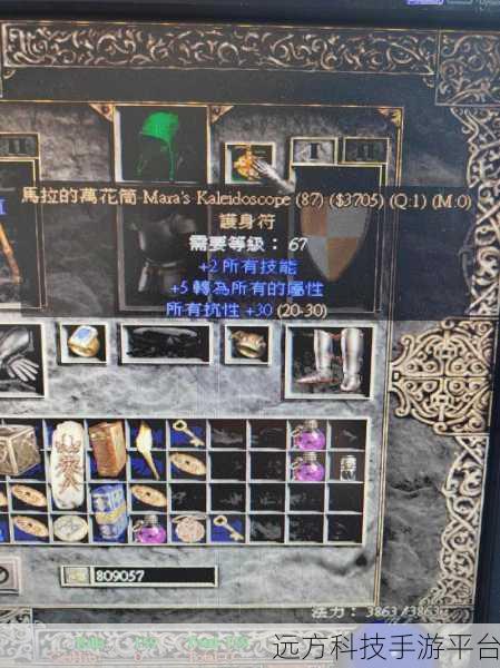 暗黑破坏神2重制版手柄操作:暗黑破坏神2重制版:手柄操控的魔幻冒险之旅