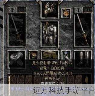 暗黑破坏神2重制版手柄操作:暗黑破坏神2重制版:手柄操控的魔幻冒险之旅