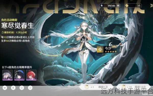 鸣潮手游官网版震撼上线,剧情冒险新纪元等你来探索!