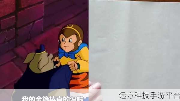 黛玉初试金箍棒第二章:1. 黛玉初试金箍棒:神秘力量的觉醒