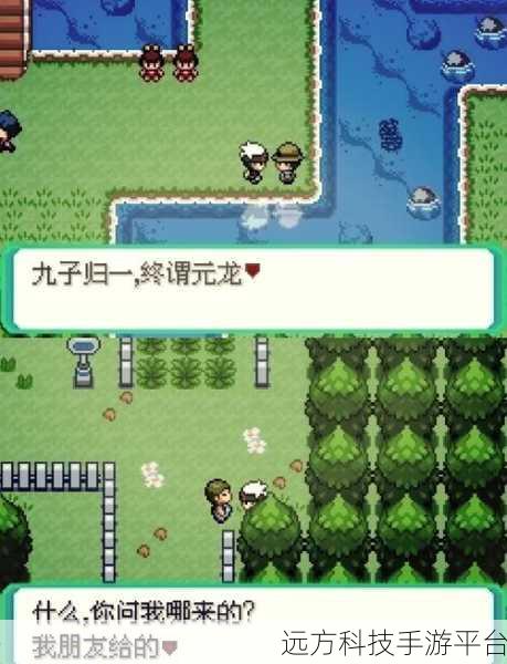 口袋妖怪绿宝石手机版震撼登场，冒险格斗新纪元等你来探索！