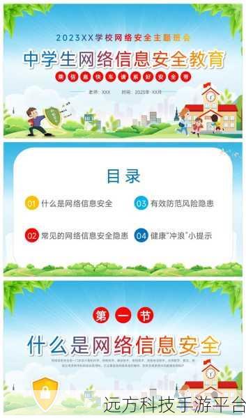 20款夜间禁止下载软件：1. 夜间禁止下载软件：保护您的网络安全与隐私