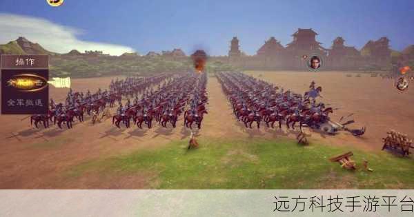 攻城夺将震撼归来,沉浸式三国策略新体验等你来战!