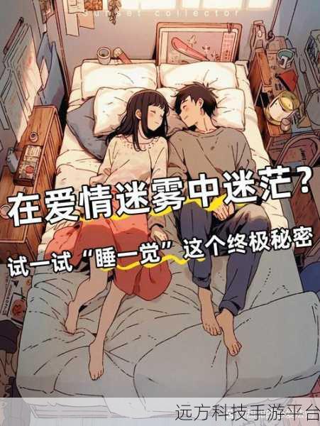 男生的QQ放入女生的QQ免费韩剧:1. 《男生QQ背后藏着的爱情秘密