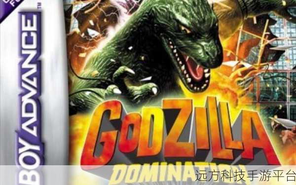怀旧风潮再起!哥斯拉怪兽大乱斗作弊版攻略大揭秘