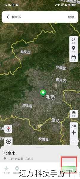 我爱搞-52G-APP:1. 我爱搞-52G-APP:探索无限创意的数字平台