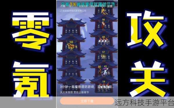 天天来推塔,精致角色设计引领塔防新风尚