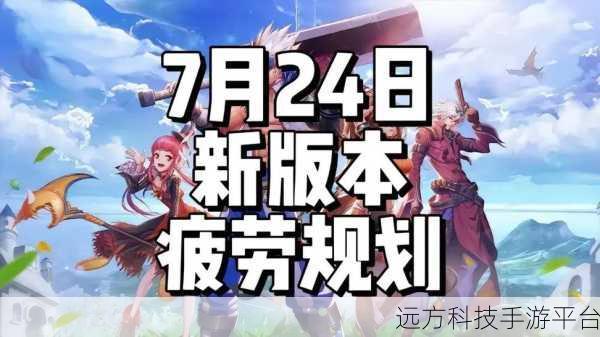 dnf四转:1. 《DNF四转觉醒:勇闯新世界的冒险之旅