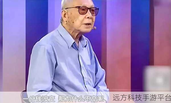82岁老人找20多岁小伙:1. 82岁老人与年轻小伙的友谊故事