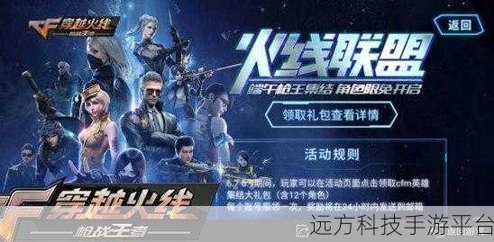 搏击长空,制霸蓝天!中文版1.0.3飞行射击手游燃爆来袭
