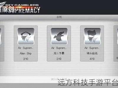 搏击长空,制霸蓝天!中文版1.0.3飞行射击手游燃爆来袭