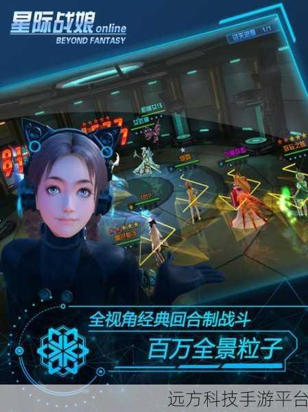 星际战娘VR震撼来袭,科幻3D换装卡牌新纪元
