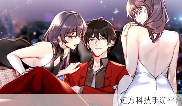 漫画天堂:无限的羞羞世界:1. 《羞羞世界:幻想与现实的交错