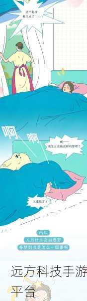 漫画天堂:无限的羞羞世界:1. 《羞羞世界:幻想与现实的交错