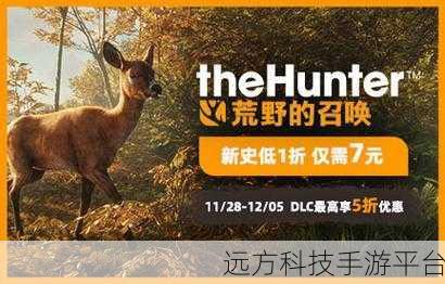 狼王狩猎模拟,沉浸式狩猎体验,等你来战!