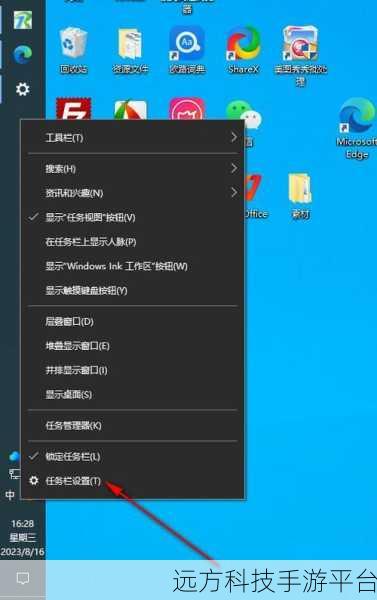探索 Win10 神秘设置,任务栏不显示时间秘籍