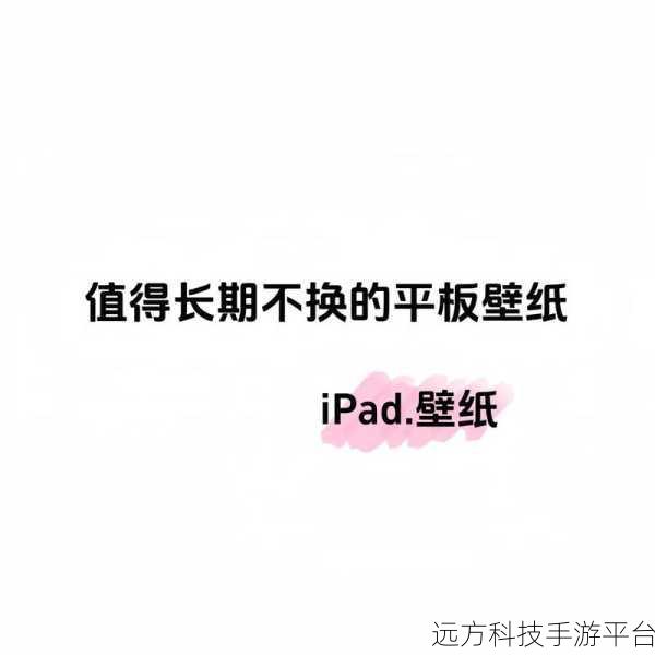 轻松搞定 Win10 电脑桌面屏保设置,打造个性电脑
