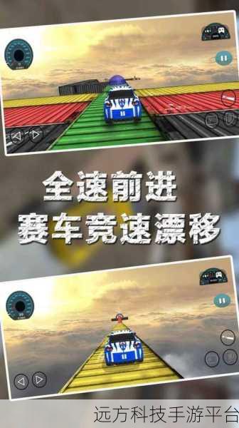 飞车漂移竞速,点燃你的赛车激情,即刻下载挑战!