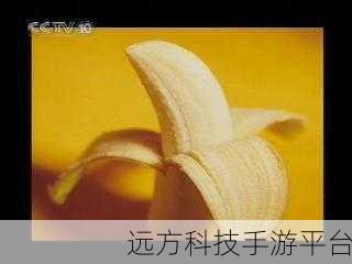 香蕉视频app免费下载:1. 香蕉视频App:畅享海量影视资源,随时随地观看
