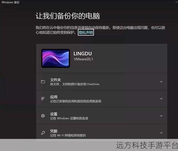 Windows11 一键还原秘籍,轻松找回系统初始状态