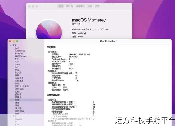m2 linux:1. 深入探索M2 Linux:功能与应用全解析