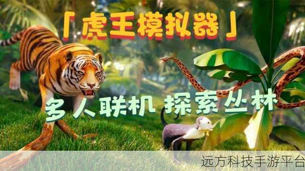 躲猫猫模拟器多人联机版来袭,趣味闯关,欢乐无限!