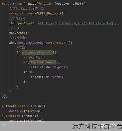 深入探索 AJAX 中 Promise 与回调的奇妙世界