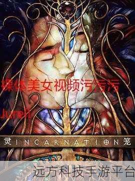 污视频软件免费:1. 免费污视频软件,让你畅享无限精彩