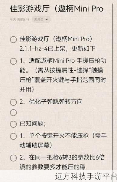 轻松摆脱抖音月付束缚，详细教程在此