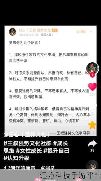 轻松摆脱抖音月付束缚,详细教程在此