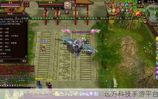 天龙八部云游戏正式版震撼登场,武侠RPG新纪元等你来探索