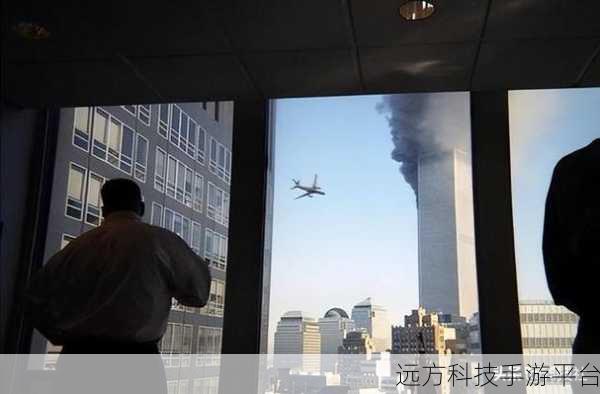 911爆料工厂:1. 911爆料工厂揭示内幕,真相让人震惊!