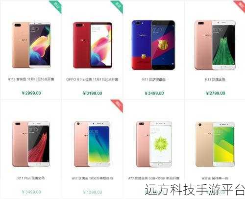 OPPO R11s 与 OPPO R11 Plus 终极对决，谁更胜一筹？