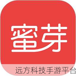 蜜芽牢记：当然可以！以下是一些基于“蜜芽”的新标题建议，每个标题不少于10个字：