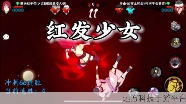 火影女忍者测试耐力:1. 火影女忍者:耐力挑战与极限训练解析