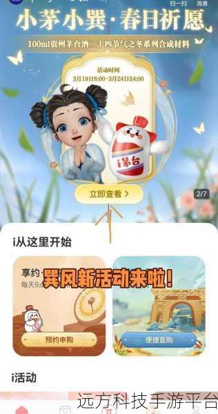 巽风数字世界登录困境全解析及破解攻略