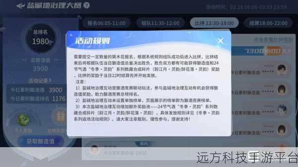巽风数字世界登录困境全解析及破解攻略