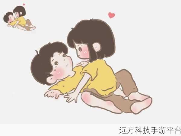 男女羞羞羞漫画：1. 《偷偷爱上你：禁忌的校园秘密