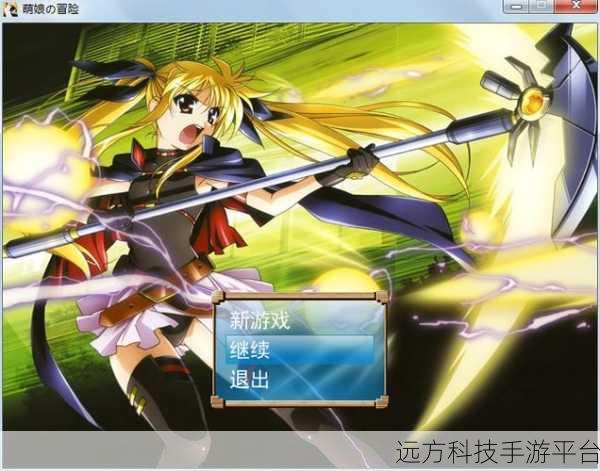 激射萌娘内购版，冒险闯关新体验，萌力全开等你来战！