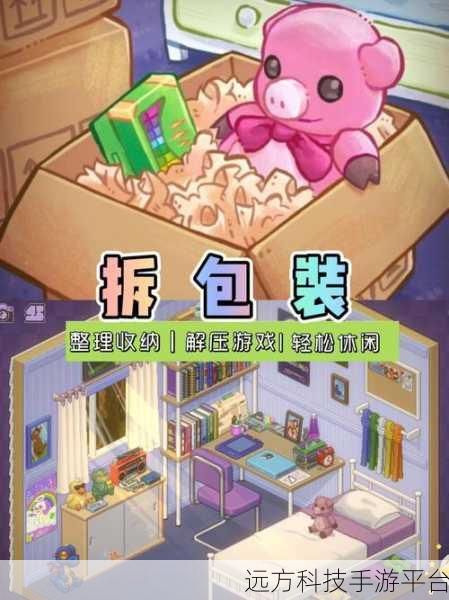 切肥皂游戏风靡全网,休闲解压新选择!