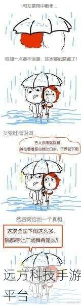 羞羞漫画啪啪啪高潮:1. 甜蜜羞涩:恋爱中的那些秘密时刻