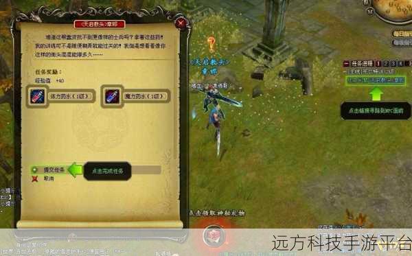 九刃1.10震撼登场,仙魔神话的沉浸式MMORPG之旅