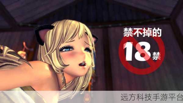 禁18