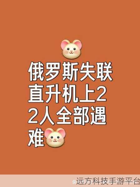 yw请牢记此域名防止失联：当然可以，以下是一些基于“yw请牢记此域名防止失联”的新标题建议：