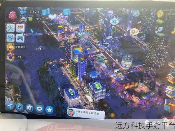 我是工程师，打造你的梦想都市，城市建设模拟新体验