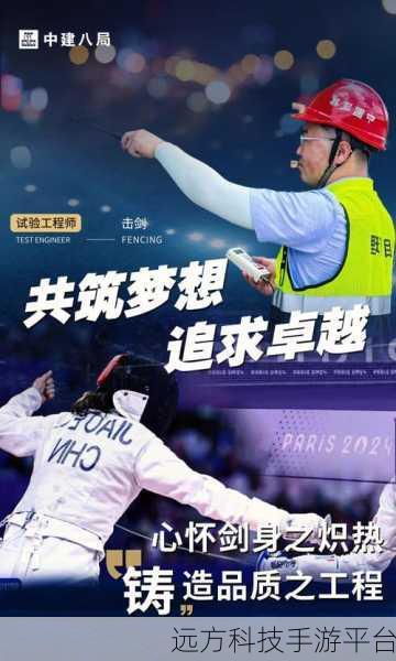 我是工程师，打造你的梦想都市，城市建设模拟新体验