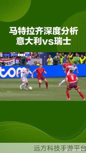 实况足球官网版震撼上线，绿茵场上再现足球激情