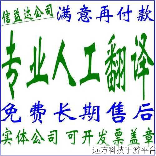 阿里旺旺 2008 缺失翻译功能之谜,你知道吗?