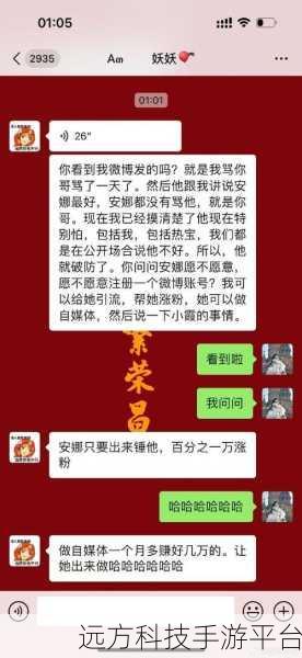 51吃瓜黑料网曝门：1. 51吃瓜黑料网曝门内幕真相揭秘