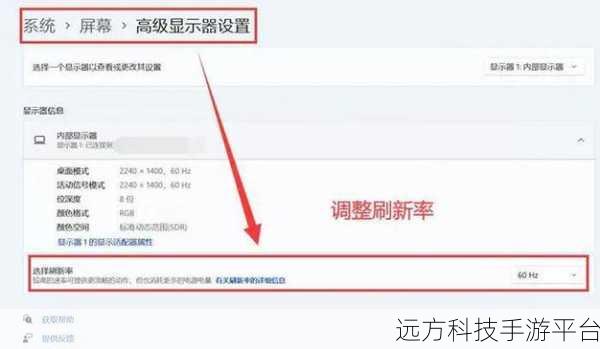 显示器屏幕闪烁不停?原因全解析与应对指南
